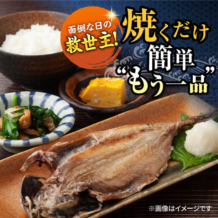 【ふるさと納税】【全3回定期便】漁師町佐島 干物詰め合わせ5種 4人前セット キンメ鯛 アジ カマス イワシ イカ 干物セット 人気 干物 個包装 詰め合わせ 定期 定期便 横須賀 天然塩 国産 魚 定期 冷凍配送 【石川水産】[AKCX009]