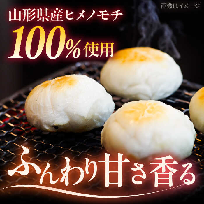 【ふるさと納税】【年内発送の受付は12月24日まで！】【訳あり】丸餅 6個入り×5パック 30個入り 大容量 もち 餅 お餅 おもち まるもち 丸もち まる餅 わけあり 訳アリ 紅白 紅白餅 紅白丸餅 規格外 【有限会社さかくら総本家】[AKEI005]