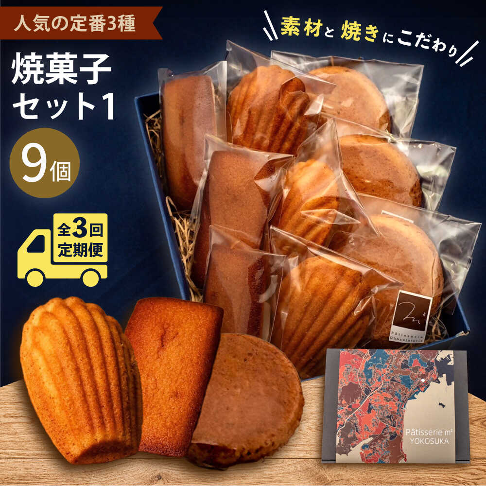 最新作の akew005.jpg 菓子
