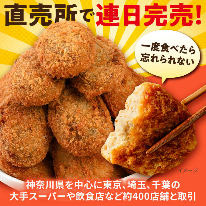 【ふるさと納税】【全6回定期便】ポテトコロッケ 20個 1.2kg 惣菜 お弁当 パーティー 肉 おかず 横須賀【三富屋商事株式会社】[AKFJ027]