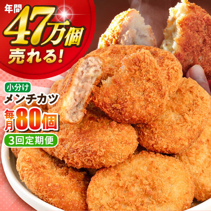 【ふるさと納税】【全3回定期便】�