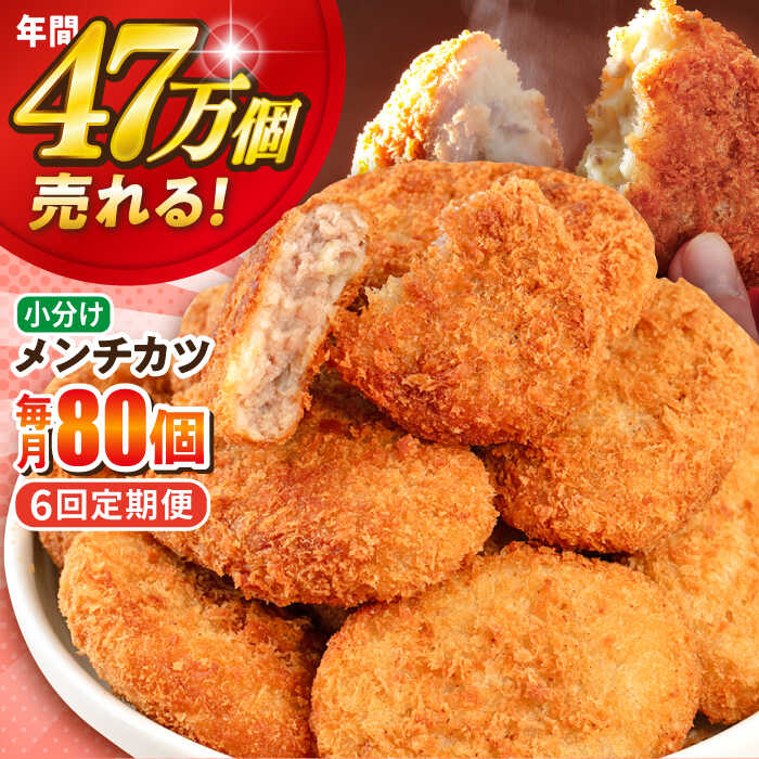 【ふるさと納税】【全6回定期便】�