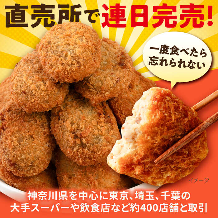 【ふるさと納税】【全3回定期便】コロッケ メンチカツ ポテトコロッケ30個 メンチカツ20個 計50個 3.6kg 惣菜 お弁当 パーティー 肉 おかず 横須賀【三富屋商事株式会社】[AKFJ047]