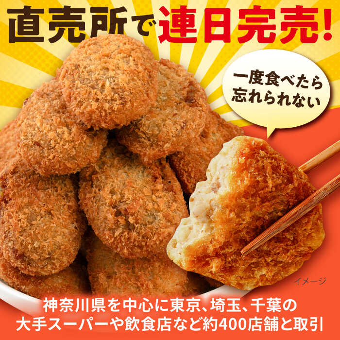 【ふるさと納税】【全3回定期便】ビーフコロッケ 20個 1.2kg 惣菜 お弁当 パーティー 肉 おかず 横須賀【三富屋商事株式会社】[AKFJ080]