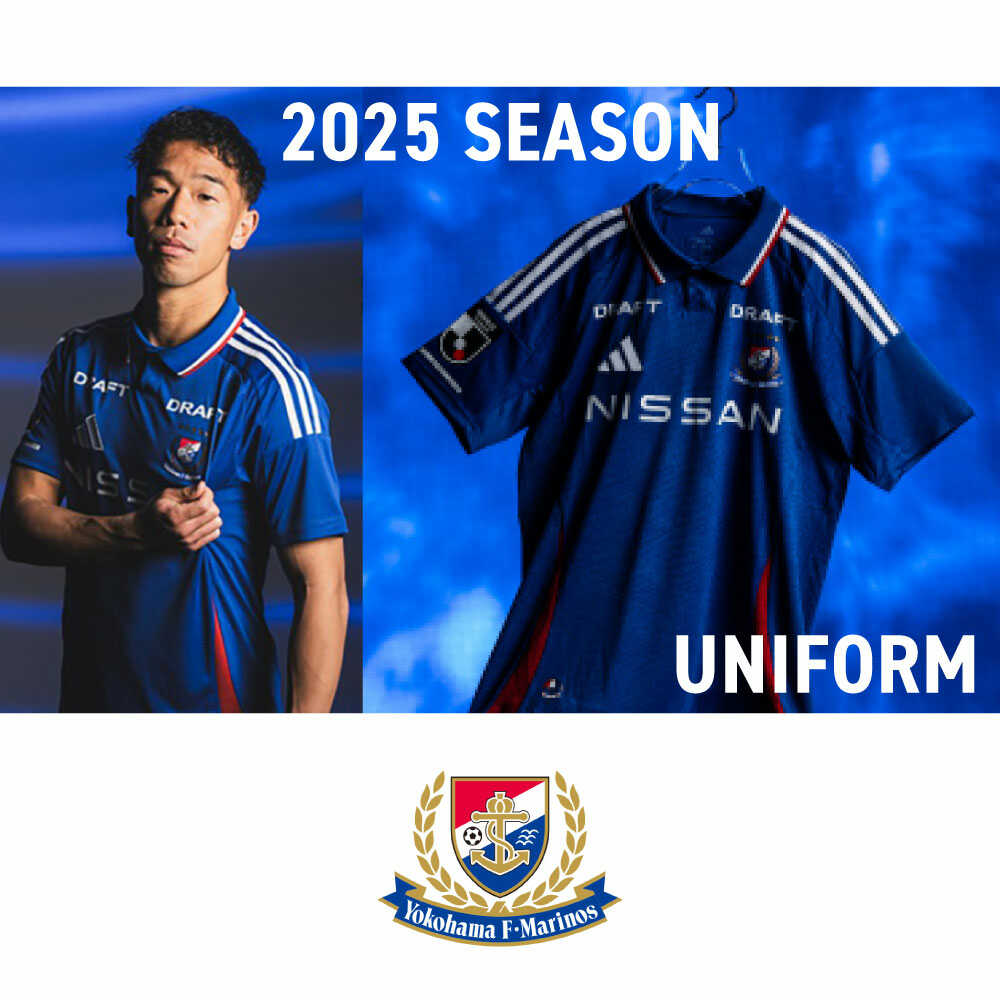 【ふるさと納税】【数量限定】横浜F・マリノス 2025シーズン 1st ユニフォーム 半袖 【ナンバー・ネーム選べます】【横浜マリノス株式会社】[AKFV009]