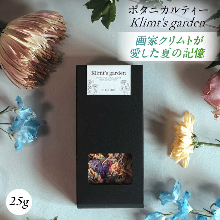 ڤդ뤵Ǽǡۡڤ渵оݡKlimts garden ܥ˥ƥ ͵ ֥ɥƥ ֥ ƥ  ϡ ϡ֥ƥ å ƥ ڤ䤫   󥰥饹 ܲ ڳamuya[AKGJ002] 10000 1