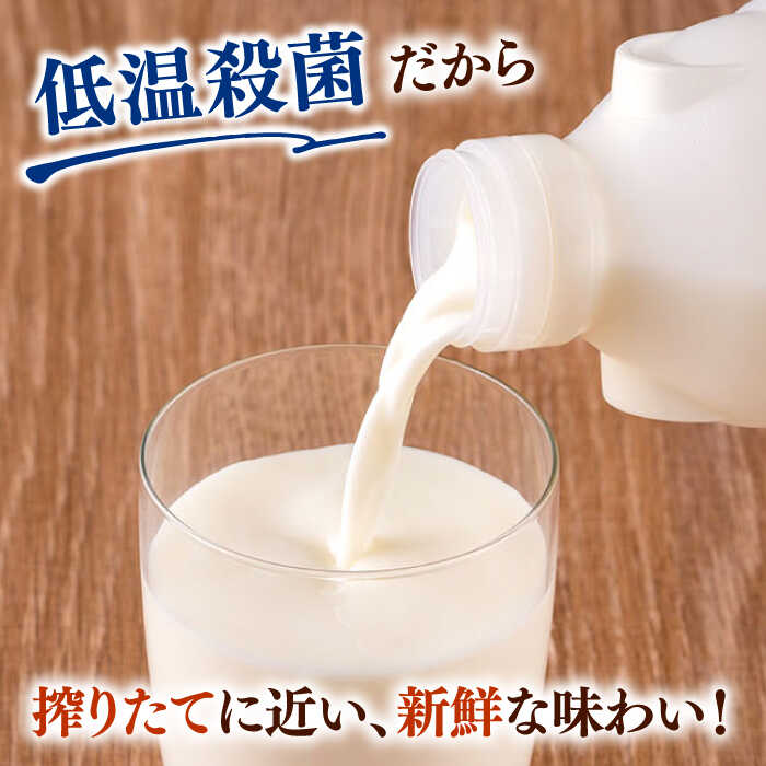 【ふるさと納税】低温殺菌牛乳 ジャージー牛乳 牛乳 飲むヨーグルト ヨーグルト 冷蔵 冷蔵配送 飲み物 人気 5本セット【よこすか関口牧場】[AKGN005]