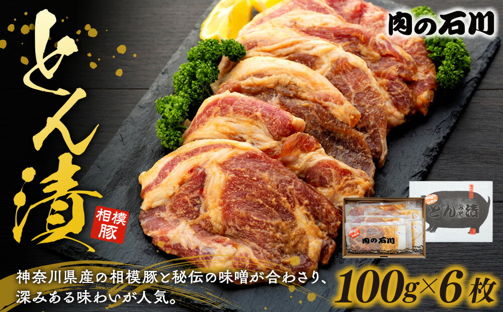 神奈川県平塚市の画像2