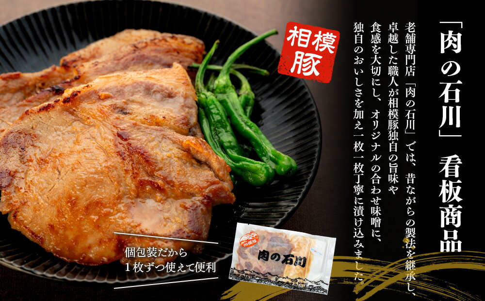 神奈川県平塚市の画像3