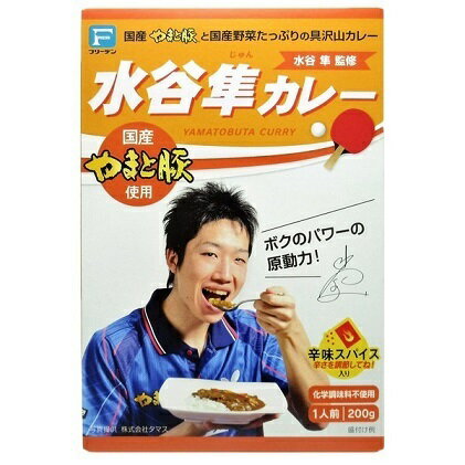 【ふるさと納税】水谷隼カレー【30個】　【惣菜】のサムネイル