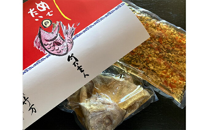 【ふるさと納税】おうちで鯛ご飯と平塚米「はるみ2kg」セット お米 魚貝類 タイ 加工食品