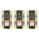 【ふるさと納税】成城石井 スペシャルブレンドコーヒー 450g×3パック 珈琲 豆 コーヒー豆 コーヒー 珈琲豆 香り コク アラビカ種 プレゼント ギフト 送...