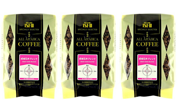 【ふるさと納税】成城石井 成城石井ブレンドコーヒー 450g×3パック 珈琲 豆 コーヒー豆 コーヒー 珈琲豆 香り コク アラビカ種 プレゼント ギフト 送料無料 神奈川県 平塚市