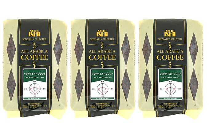 【ふるさと納税】成城石井 リッチテイストブレンド 450g×3パック 珈琲 豆 コーヒー豆 コーヒー 珈琲豆 香り コク アラビカ種 プレゼント ギフト 送料無料 神奈川県 平塚市