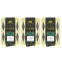 【ふるさと納税】成城石井 リッチテイストブレンド 450g×3パック 珈琲 豆 コーヒー豆 コーヒー 珈琲豆 香り コク アラビカ種 プレゼント ギフト 送料無...