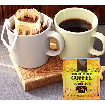 成城石井　マイルドドリップコーヒー　12g×10袋×6パック　【飲料・珈琲・ドリップコーヒー・成城石井・コーヒー】