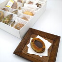 【ふるさと納税】地産地消の焼菓子詰合せ16個入り お菓子 フィナンシェ チョコレート