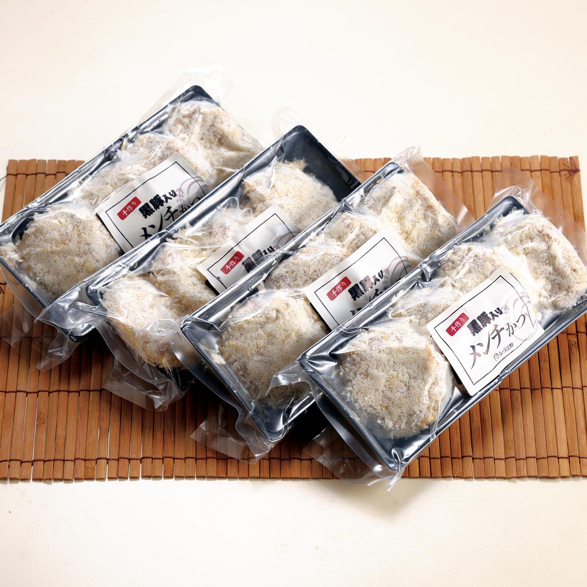 【ふるさと納税】メンチカツ「黒の匠」黒豚入り（約60g×16個）　【加工品・惣菜・冷凍・簡単調理・小分け】