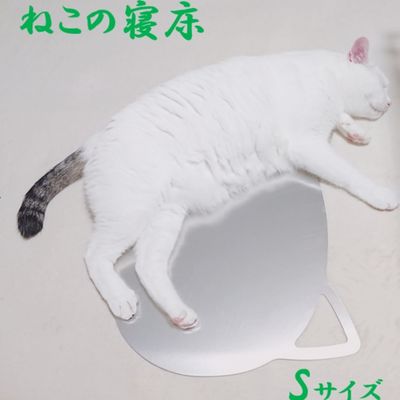ねこの寝床(Sサイズ) 雑貨 ペット 猫用品 ひんやりマット 夏 暑さ対策 涼しい