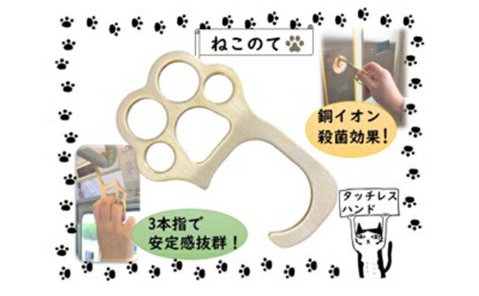 神奈川県平塚市の画像2