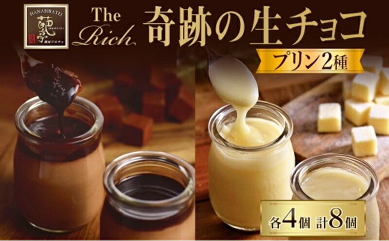 神奈川県平塚市の画像2