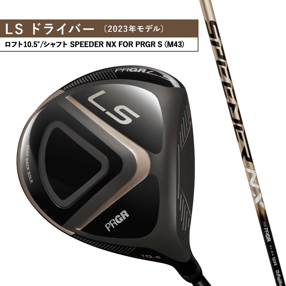 23LS DRIVER ゴルフ ドライバー ロフト10.5°/シャフト SPEEDER NX FOR PRGR S(M43) [ 雑貨 日用品 ゴルフクラブ ]