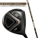 【ふるさと納税】23LS DRIVER ゴルフ ドライバー ロフト10.5°/シャフト SPEEDER NX FOR PRGR SR（M40）　【 雑貨 日用品 ゴルフクラブ スポーツ用品 】