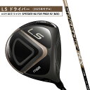 23LS DRIVER ゴルフ ドライバー ロフト10.5°/シャフト SPEEDER NX FOR PRGR R2（M35）　