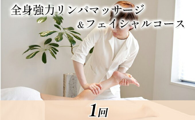 神奈川県平塚市の画像2