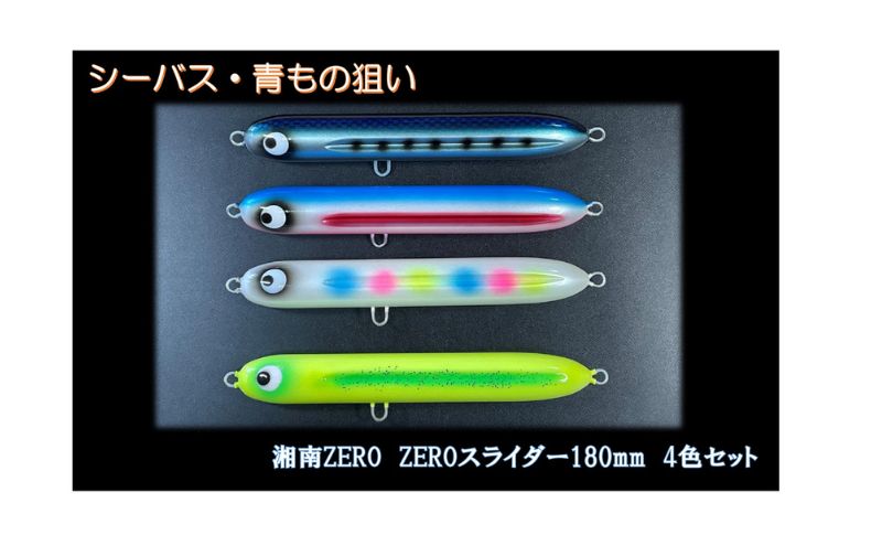 神奈川県平塚市の画像2