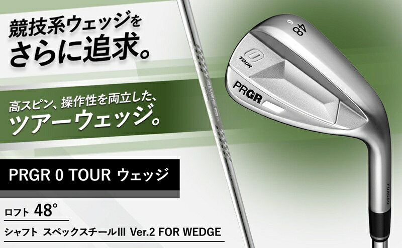 神奈川県平塚市の画像2