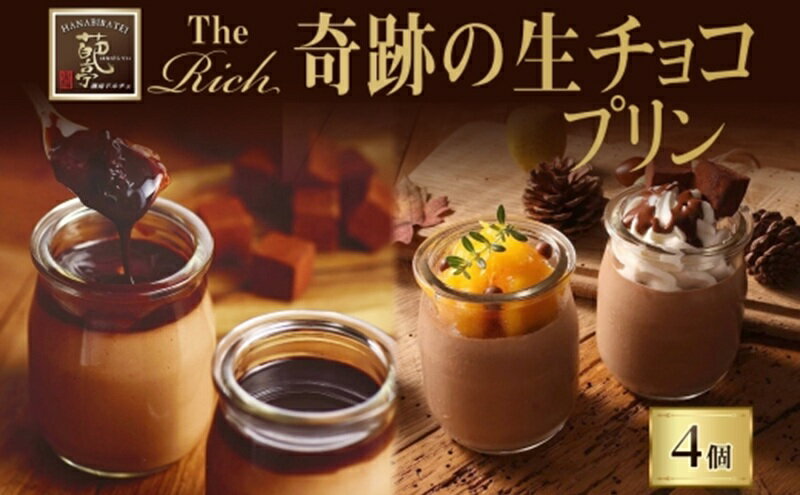 神奈川県平塚市の画像2