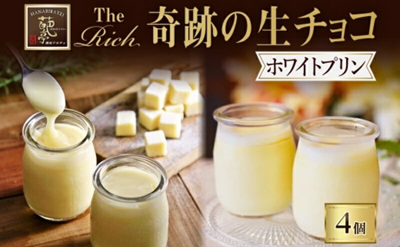 神奈川県平塚市の画像2