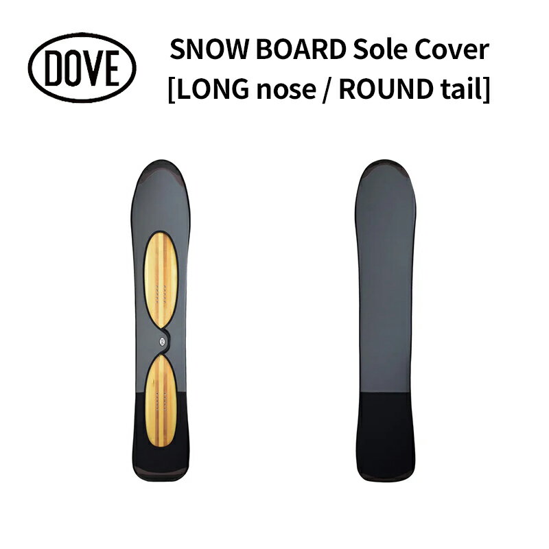 SNOW BOARD Sole Cover [LONG nose / ROUND tail] ダブサーフィングウェットスーツ スノーボード ソールカバー ウェットスーツ素材 平塚市 神奈川県