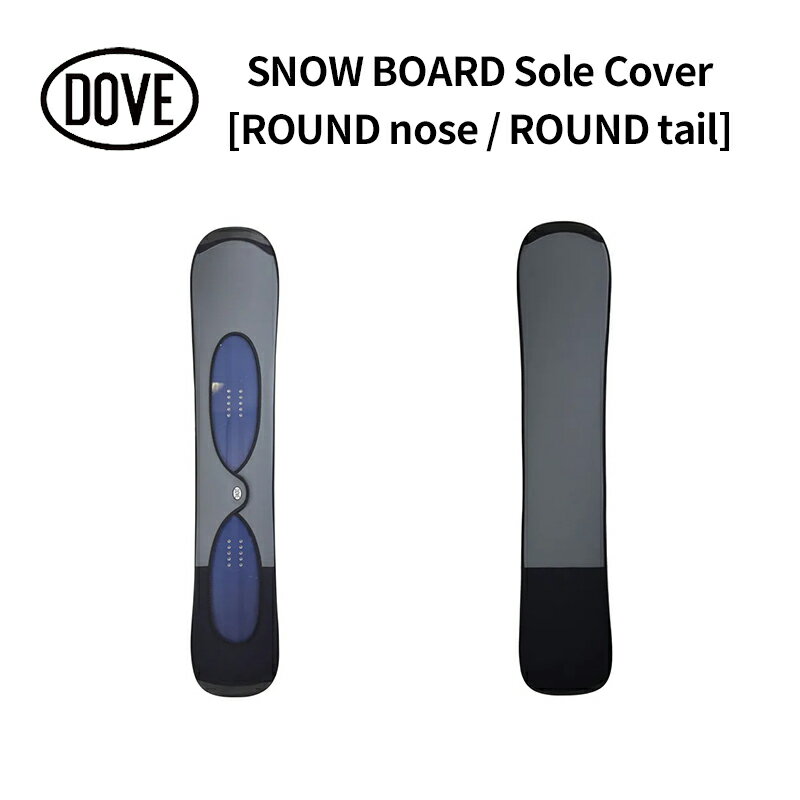 SNOW BOARD Sole Cover [ROUND nose / ROUND tail] ダブサーフィングウェットスーツ スノーボード ソールカバー ウェットスーツ素材 平塚市 神奈川県