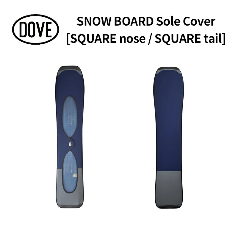SNOW BOARD Sole Cover [SQUARE nose / SQUARE tail] ダブサーフィングウェットスーツ スノーボード ソールカバー ウェットスーツ素材 平塚市 神奈川県