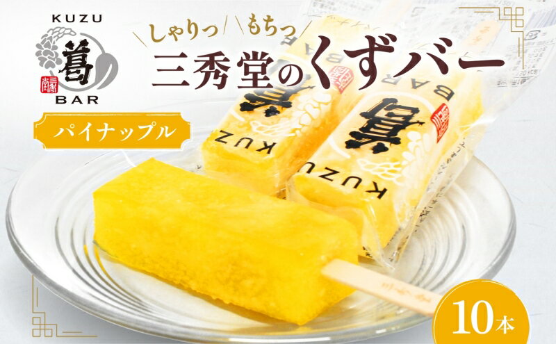 神奈川県平塚市の画像2