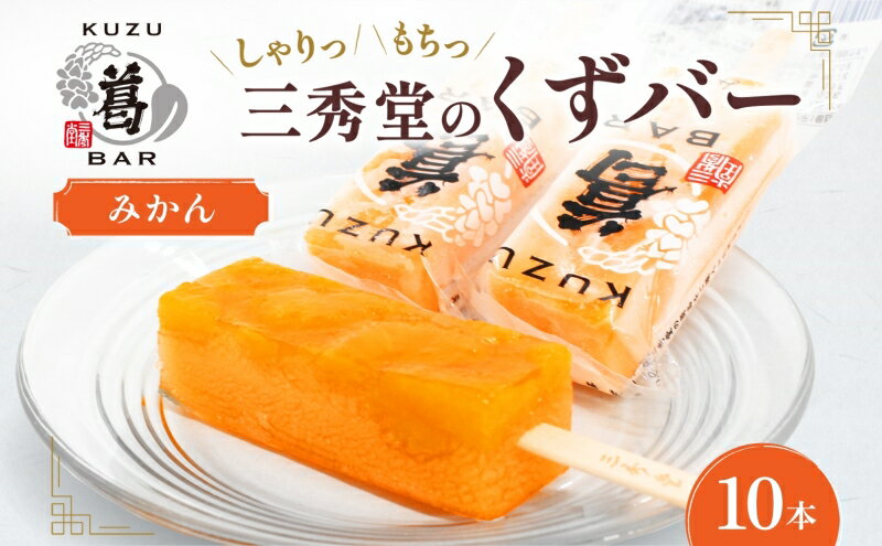 神奈川県平塚市の画像2