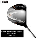 【ふるさと納税】プロギア 24SUPER egg DRIVER ロフト12.5° / シャフト SUPER egg 専用 L(M30)【 PRGR ゴルフ クラ...