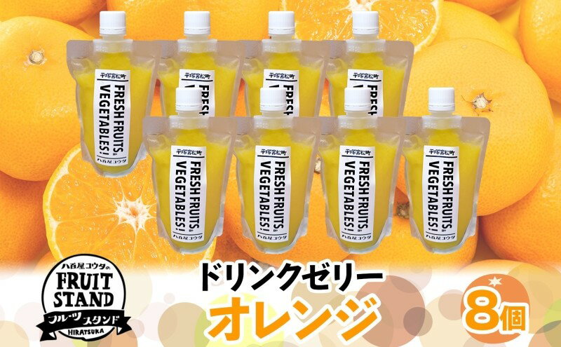 神奈川県平塚市の画像2