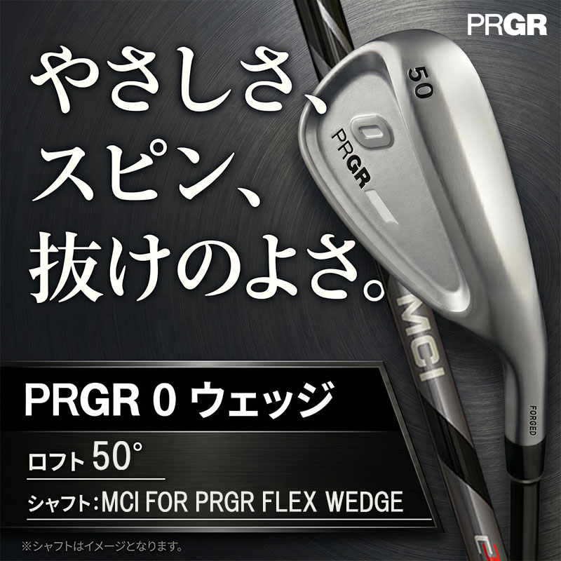 プロギア 24 0 WEDGE ロフト 50° / シャフト MCI FOR PRGR FLEX WEDGE PRGR ゴルフ クラブ ウェッジ ゴルフ用品 2024年モデル 新形状 アイアン ゴルフクラブ