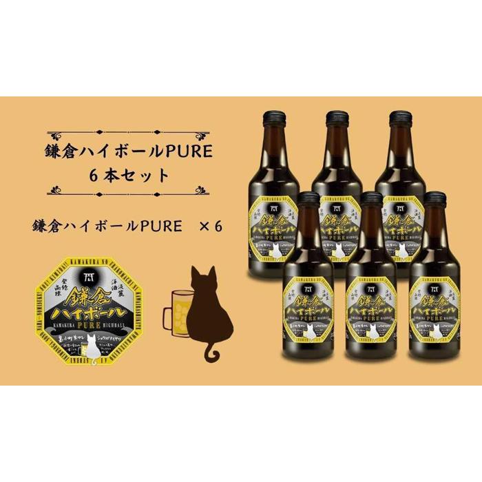 5位! 口コミ数「0件」評価「0」鎌倉ハイボールPURE 6本セット