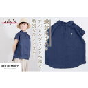 22位! 口コミ数「1件」評価「5」ラウンドカラーリネンシャツ NAVY 【KEYMEMORY鎌倉】 | ふるさと 納税 楽天ふるさと 神奈川 ファッション ブランド 鎌倉 服･･･ 