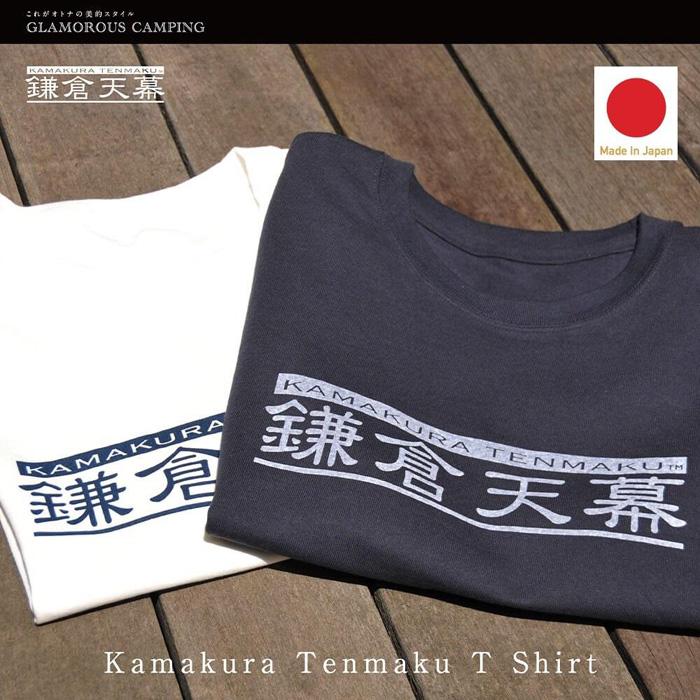 【ふるさと納税】【鎌倉天幕】× D&D /Tシャツ(KTM-TS21) オフホワイト／S