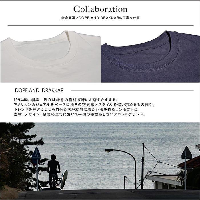 【ふるさと納税】【鎌倉天幕】× D&D /Tシャツ(KTM-TS21) オフホワイト／M