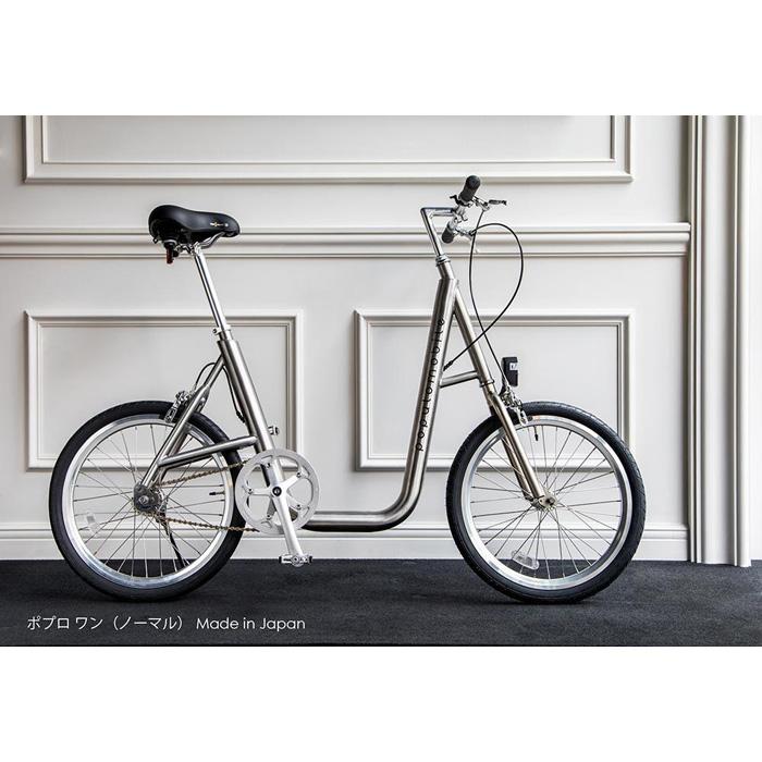 【ふるさと納税】ポプロワン(ノーマル)【自転車】