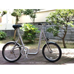 【ふるさと納税】ポプロワン（フェンダー付）【自転車】
