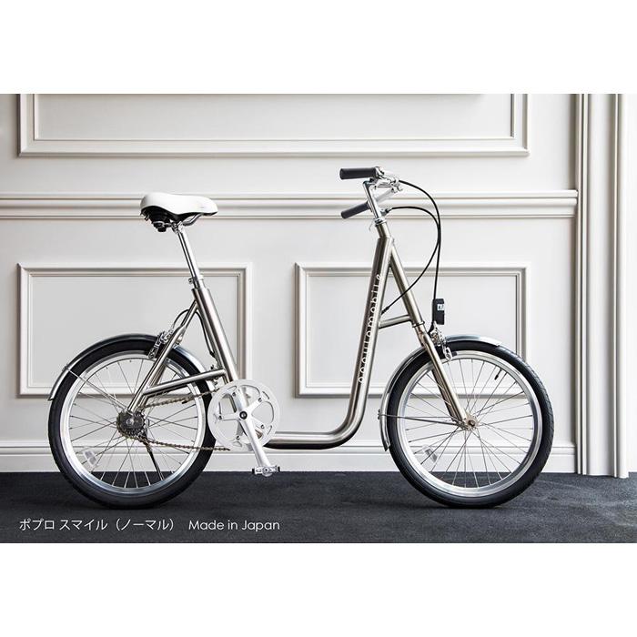 【ふるさと納税】ポプロスマイル(ノーマル)【自転車】