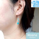 【ふるさと納税】【Turquoise】ボール&ドロップチェーンピアス | アクセ ファッション 人気 おすすめ 送料無料