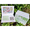 【ふるさと納税】「福祉とつながるデジタルギフト」【鎌倉版】〜500円×6枚〜 メッセージカードタイプ(3000円分) | 券 金券 人気 おすすめ 送料無料